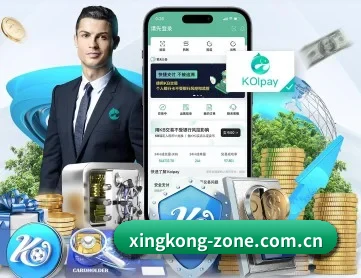星空娱乐 APP